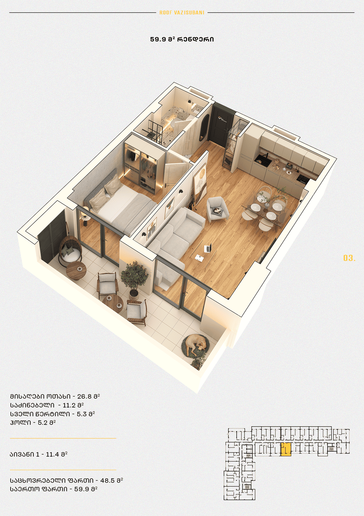Roof Development