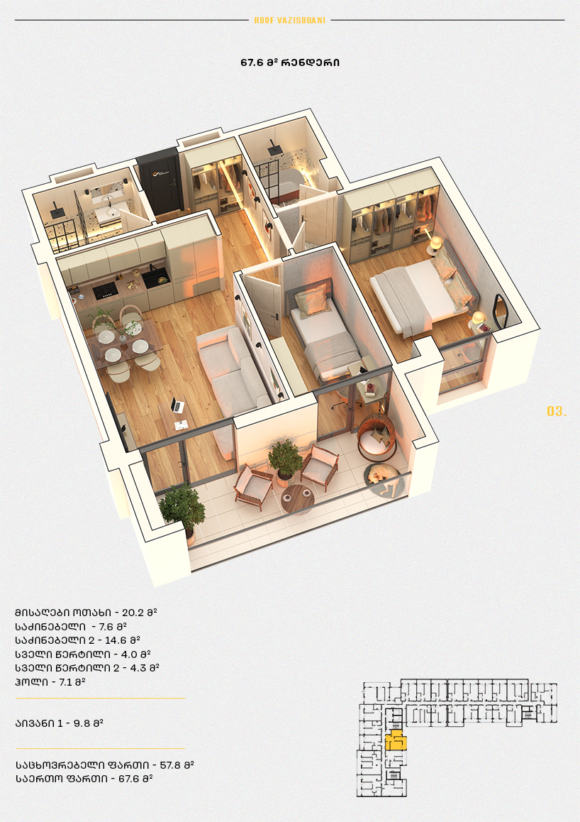 Roof Development