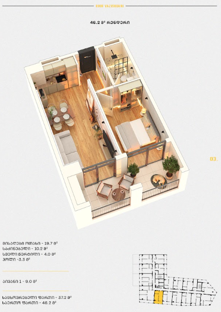 Roof Development