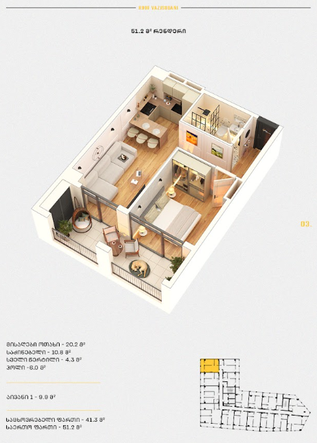 Roof Development