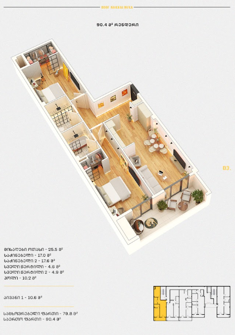 Roof Development