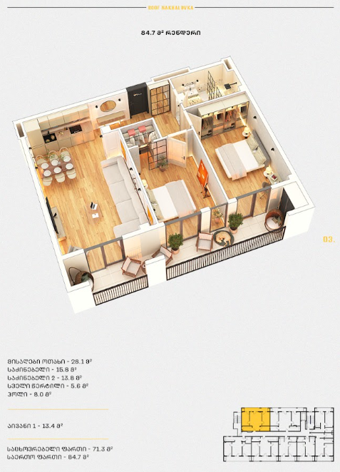 Roof Development