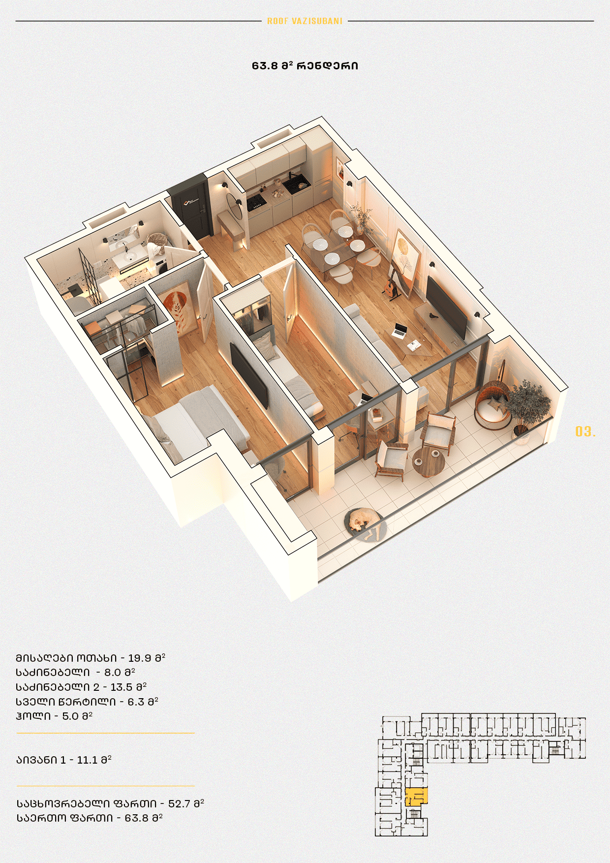 Roof Development