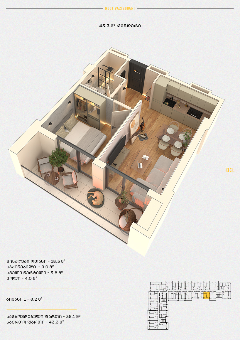 Roof Development