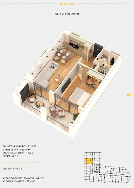 Roof Development