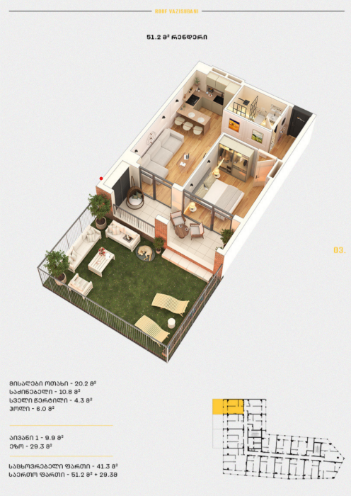 Roof Development