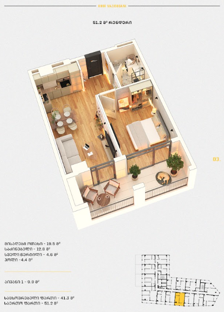 Roof Development