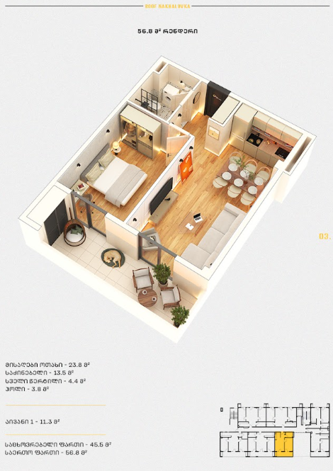 Roof Development