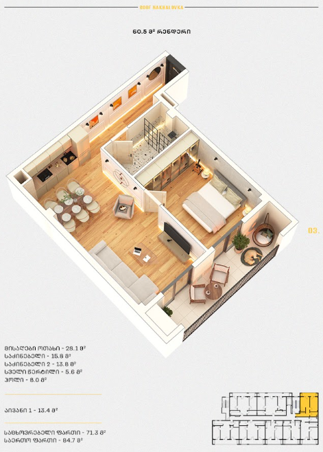Roof Development