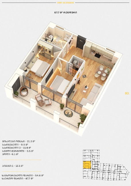 Roof Development