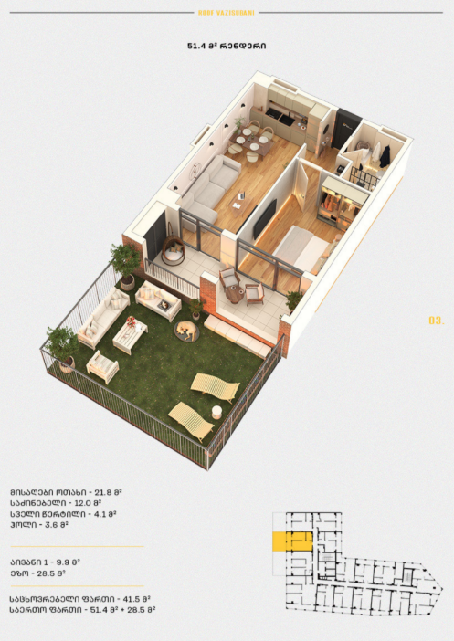 Roof Development