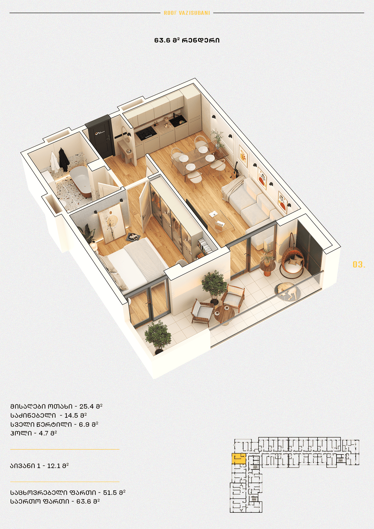 Roof Development