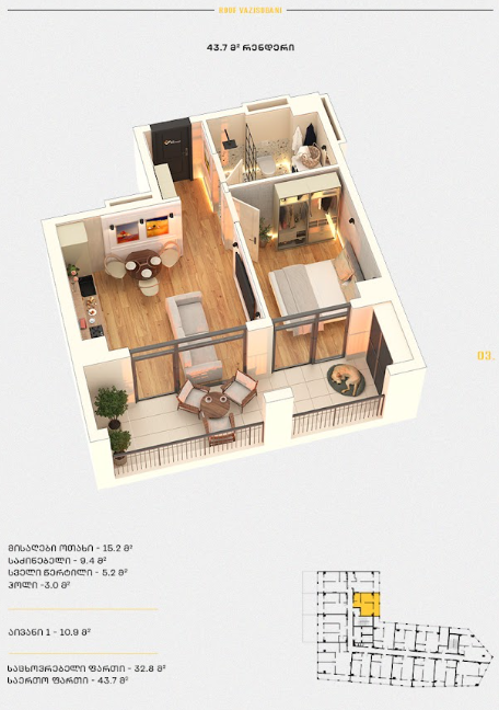 Roof Development