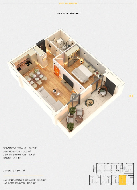 Roof Development