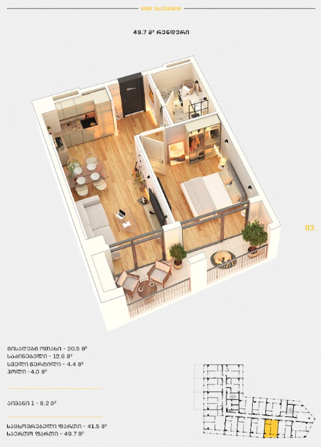 Roof Development