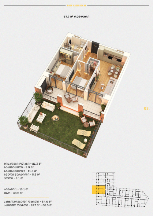 Roof Development