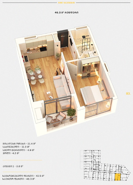 Roof Development